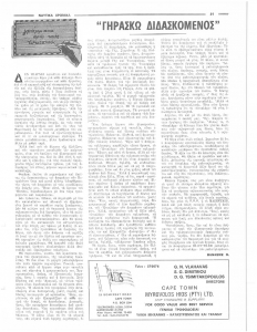 page next