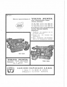 page next