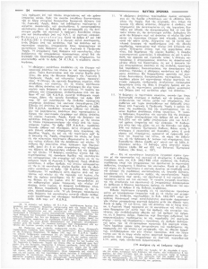 page next