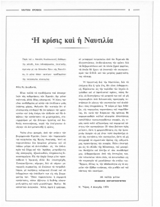 page next
