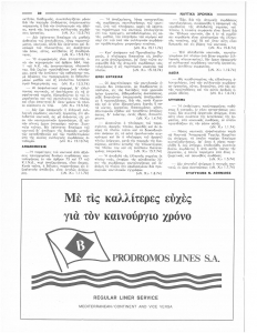 page next