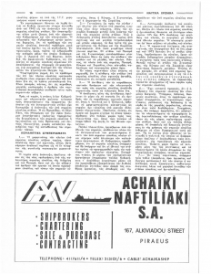 page next