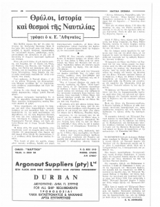 page next
