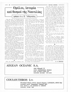 page next