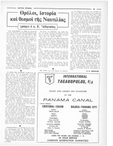 page next