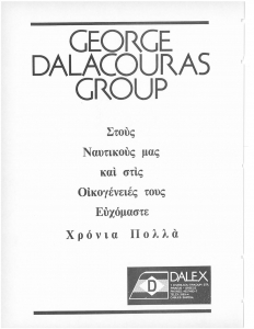 page next