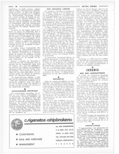 page next