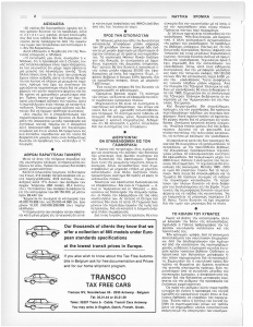 page next