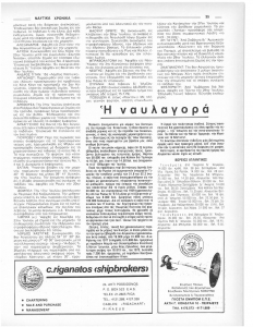 page next