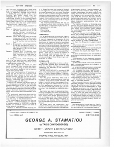 page next