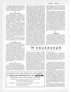 page next