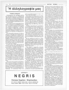 page next