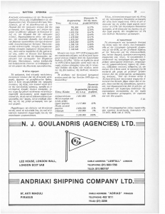 page prev