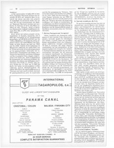 page next