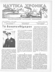 page next