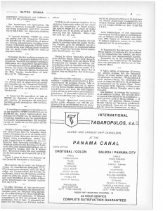 page next