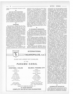 page next