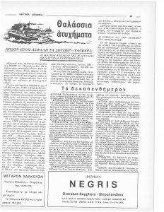 page next