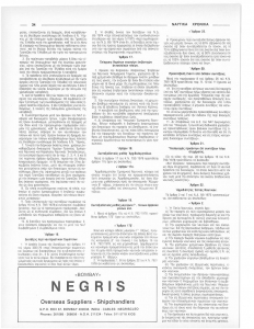page next