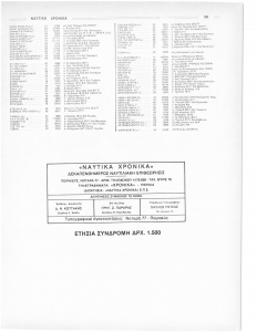 page prev