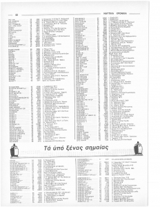 page prev