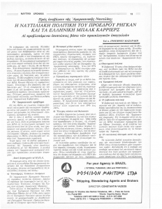 page next