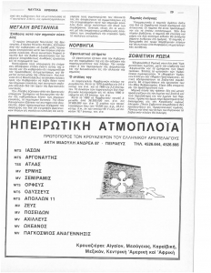 page prev