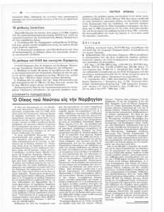 page next
