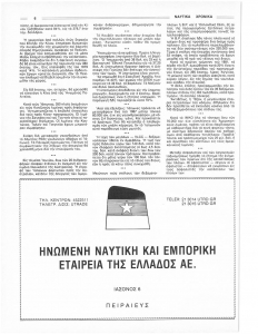 page next