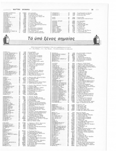 page prev