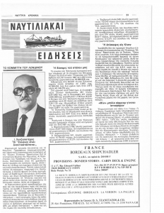 page next