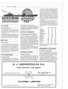 page prev