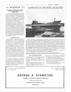 page next