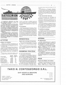 page prev