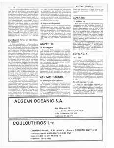 page prev