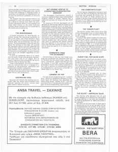 page next