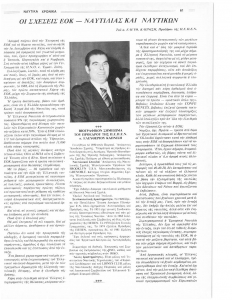 page prev