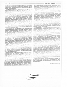 page prev