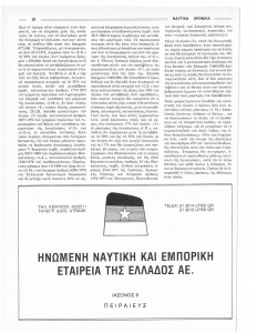 page next