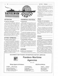 page next