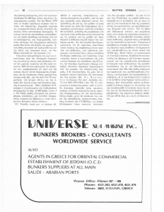 page prev