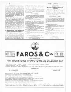 page prev