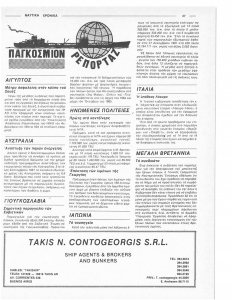 page prev