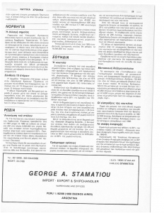 page next