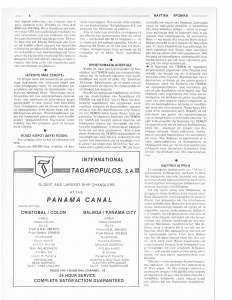 page prev