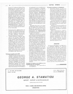 page prev