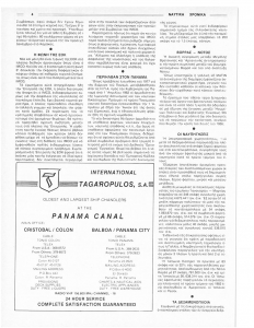 page prev