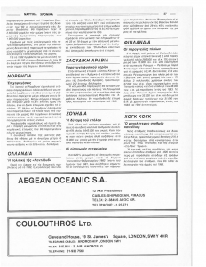 page prev