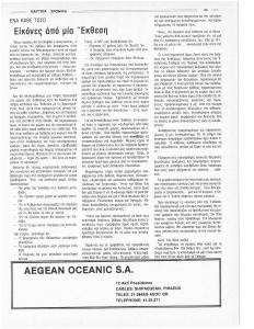 page prev