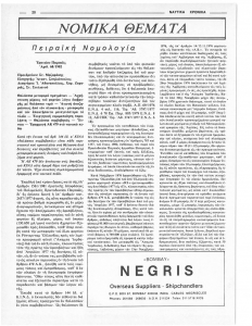 page next